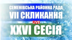 Детальніше...
