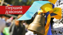 Детальніше...