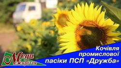 Детальніше...