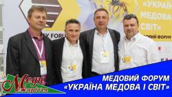 Детальніше...