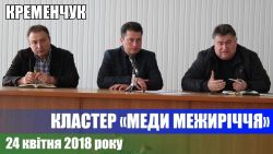 Детальніше...