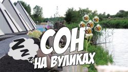 Детальніше...