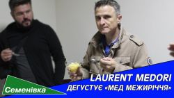 Детальніше...