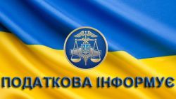 Детальніше...