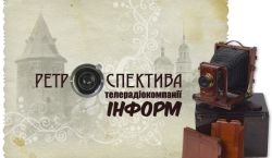 Детальніше...