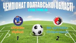 Детальніше...