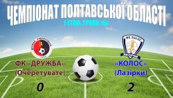 Детальніше...
