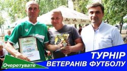 Детальніше...