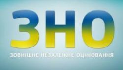 Детальніше...