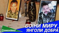 Детальніше...