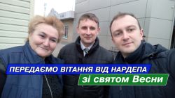 Детальніше...