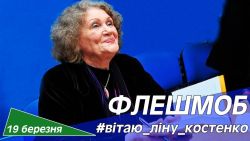 Детальніше...