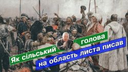 Детальніше...