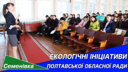 Детальніше...