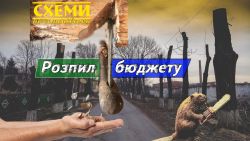 Детальніше...