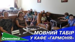 Детальніше...