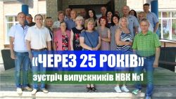 Детальніше...