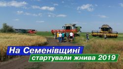 Детальніше...