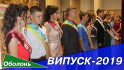 Детальніше...