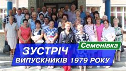 Детальніше...