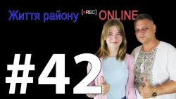 Детальніше...
