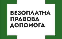 Детальніше...