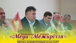 Детальніше...