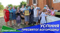 Детальніше...