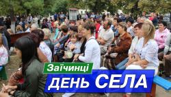 Детальніше...