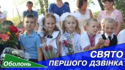 Детальніше...