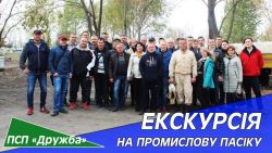 Детальніше...