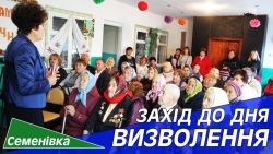 Детальніше...