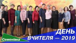 Детальніше...