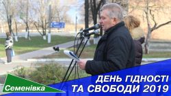 Детальніше...