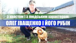 Детальніше...