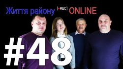 Детальніше...