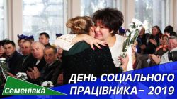 Детальніше...