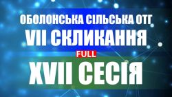Детальніше...