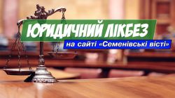 Детальніше...