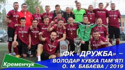Подробнее...