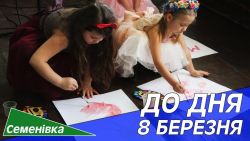Подробнее...