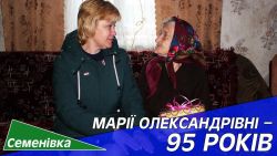 Детальніше...