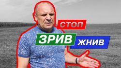 Детальніше...
