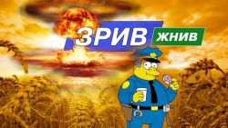 Детальніше...