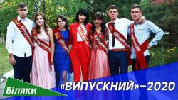 Детальніше...