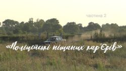 Детальніше...