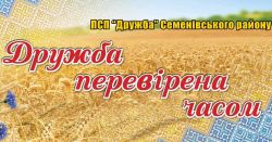 Детальніше...