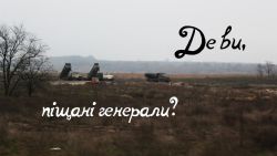 Детальніше...