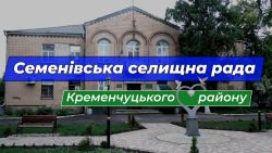 Детальніше...
