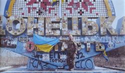 Детальніше...
